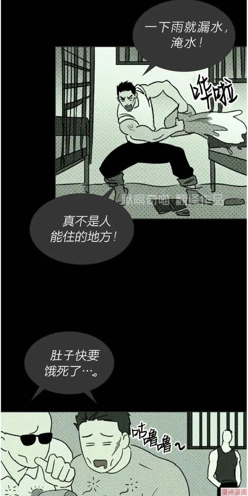 第5话 第21页