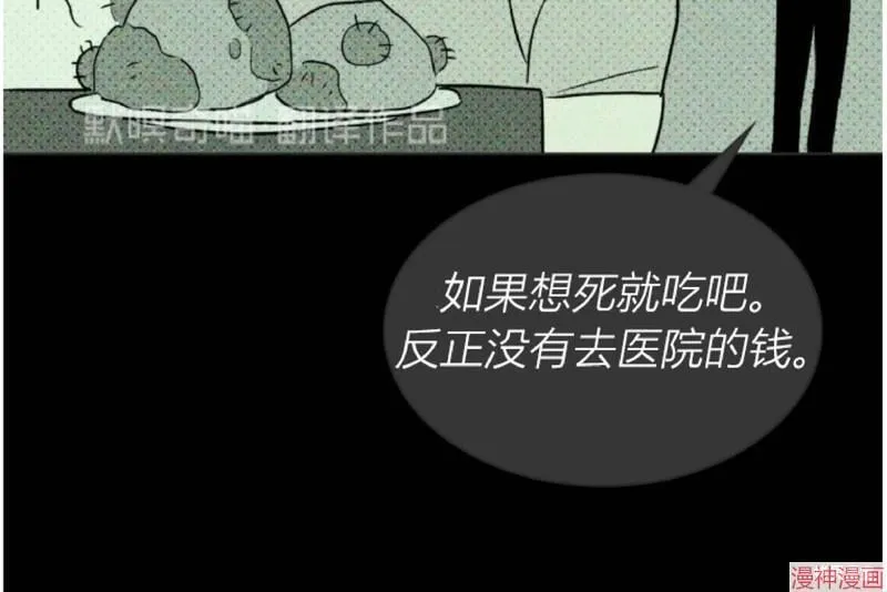 第5话 第22页