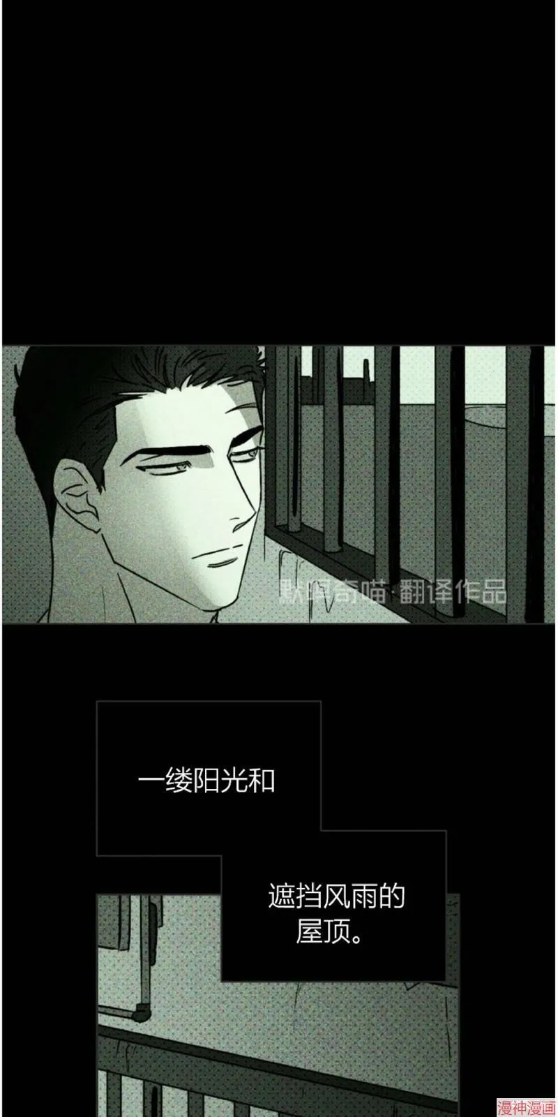 第5话 第23页