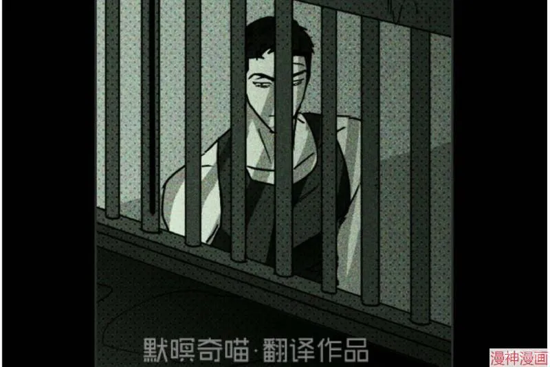 第5话 第24页