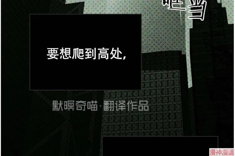 第5话 第26页