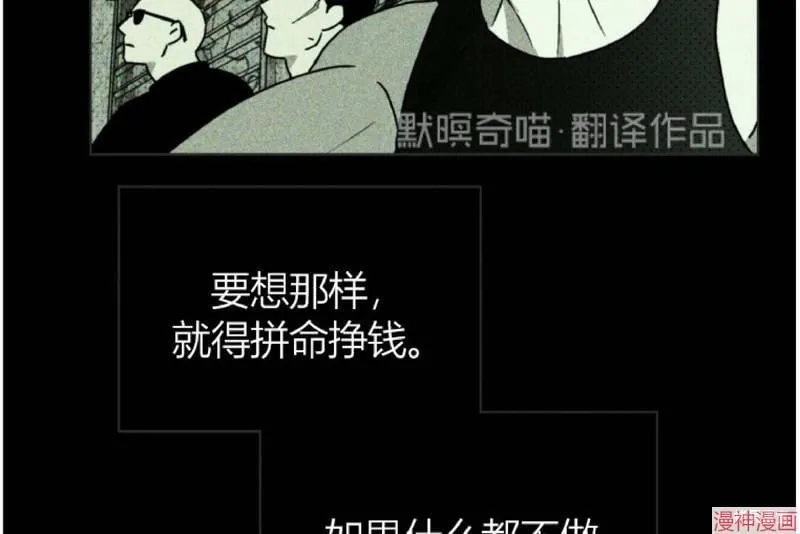 第5话 第28页