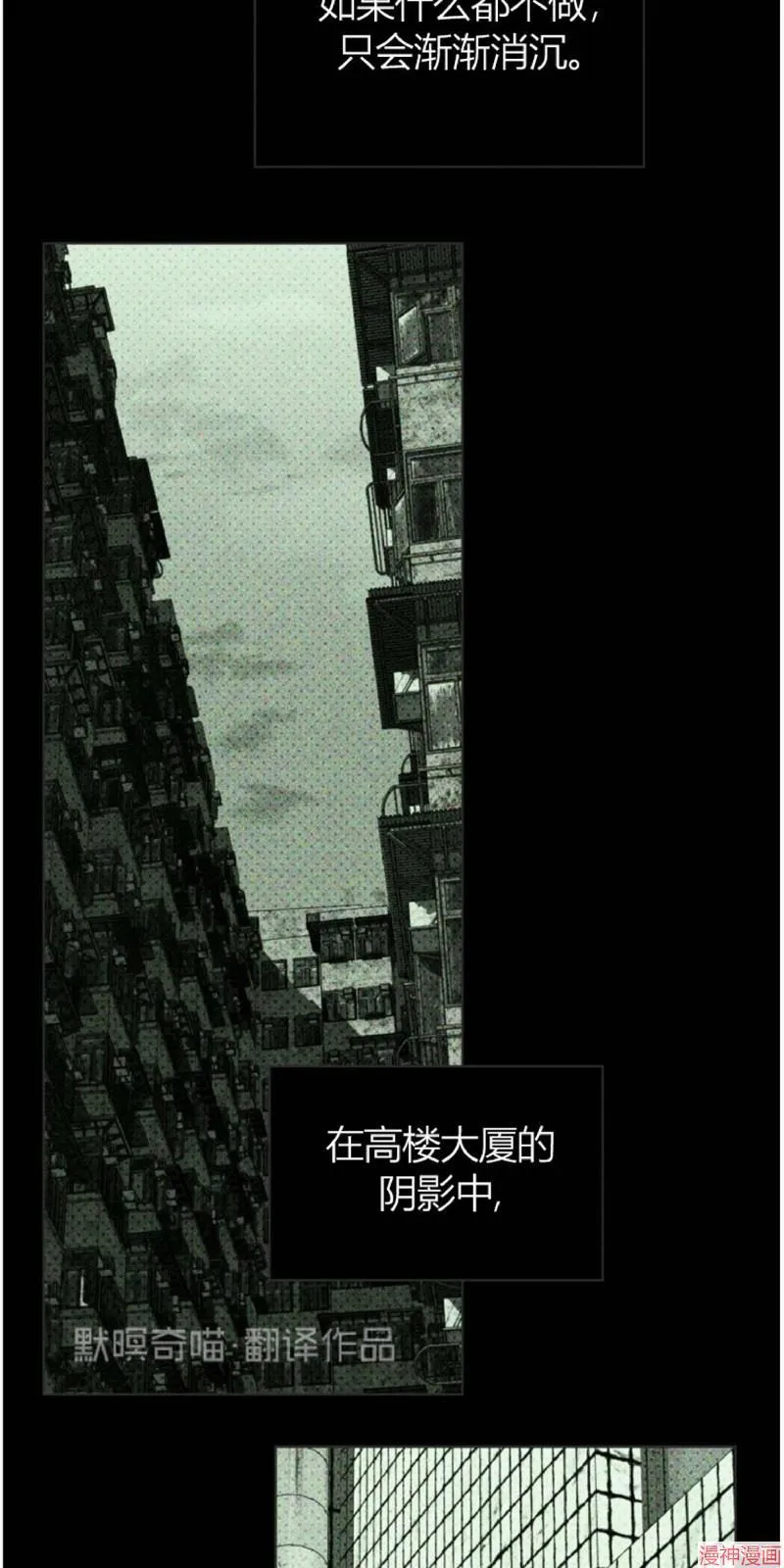 第5话 第29页