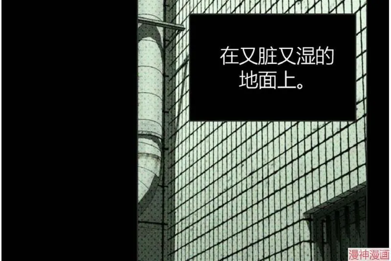 第5话 第30页
