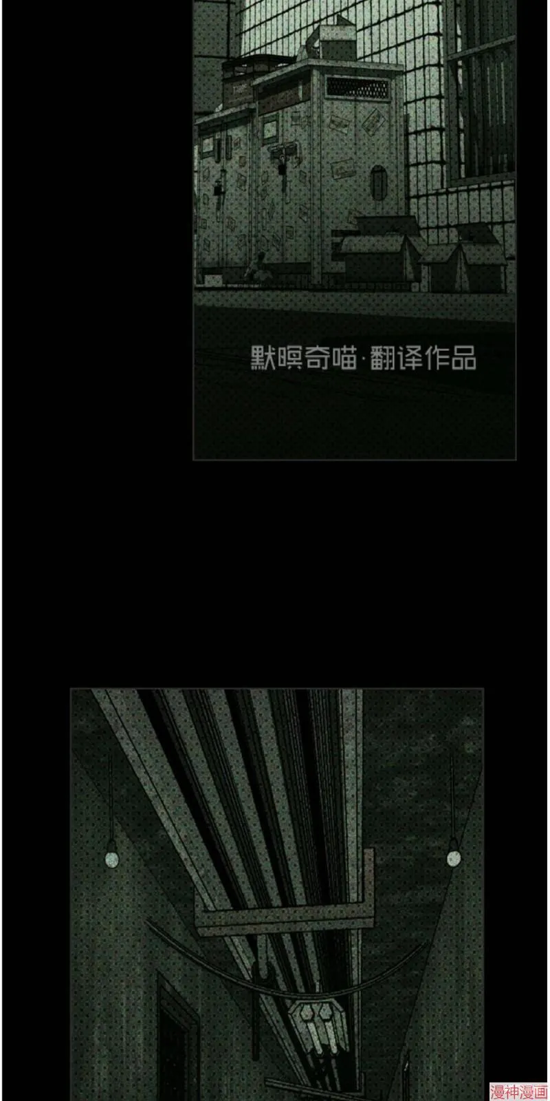 第5话 第31页