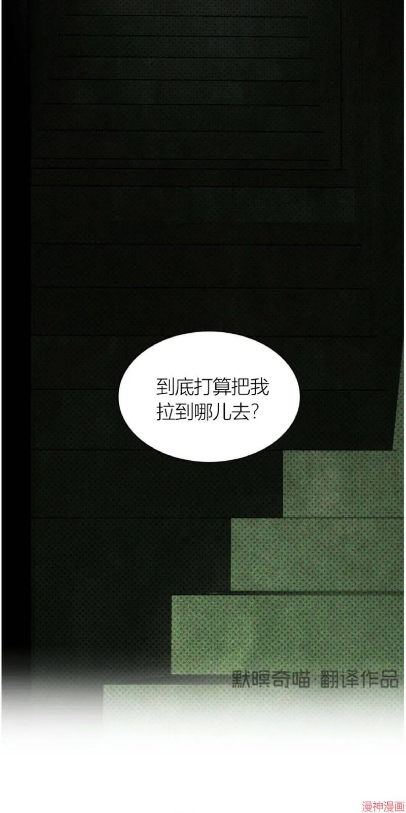 第5话 第35页