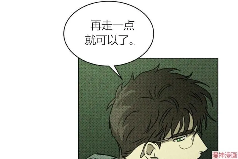 第5话 第36页