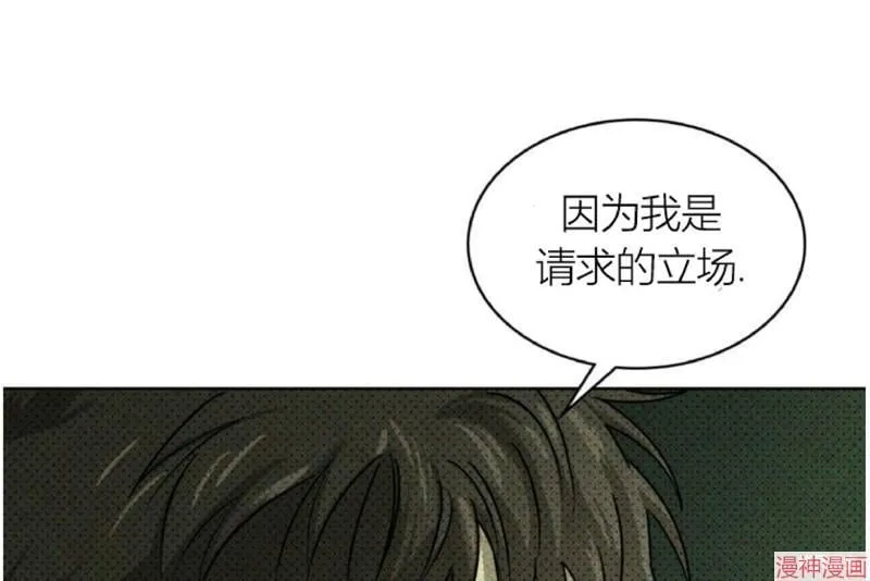 第5话 第40页