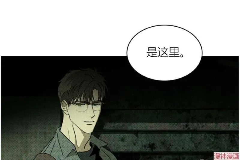 第5话 第42页