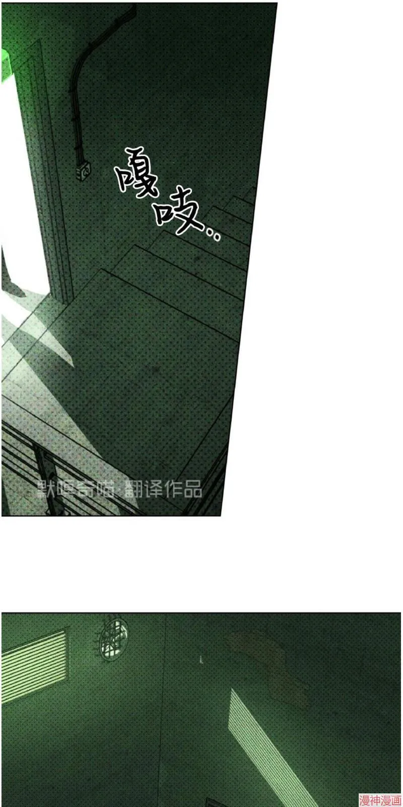 第5话 第45页