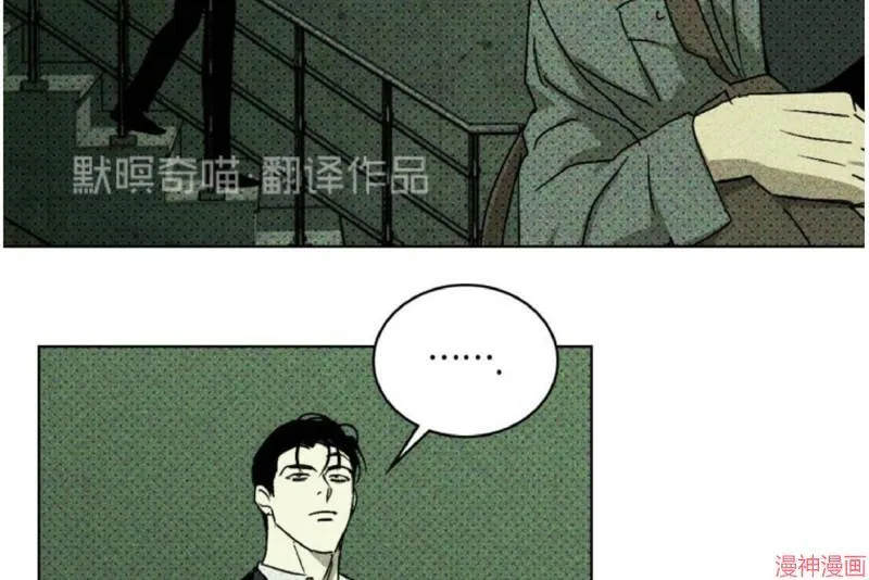 第5话 第48页