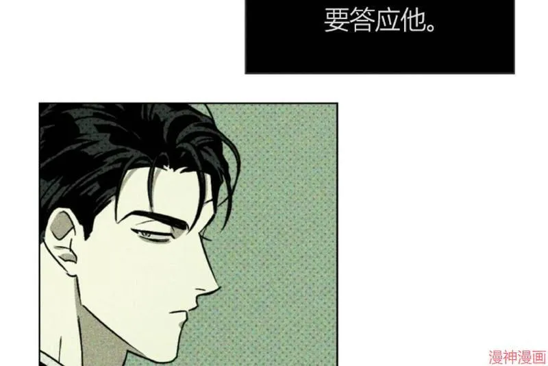 第5话 第50页