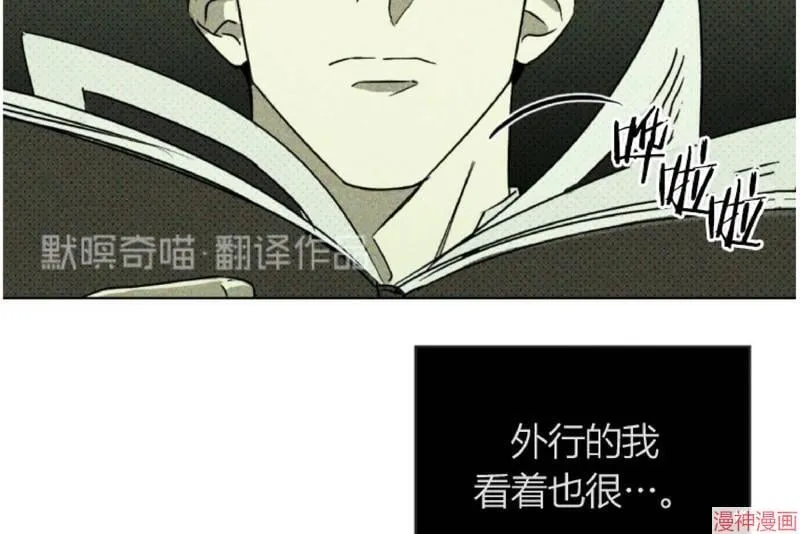 第5话 第54页