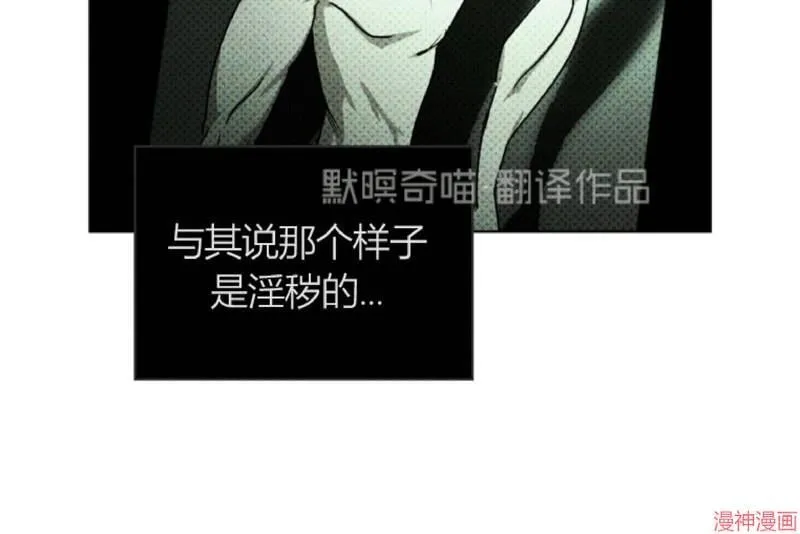 第5话 第56页