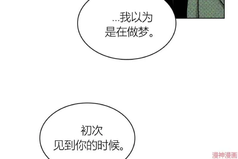 第5话 第62页