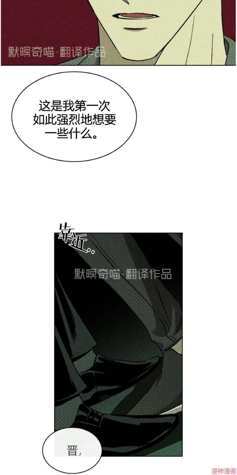 第5话 第65页