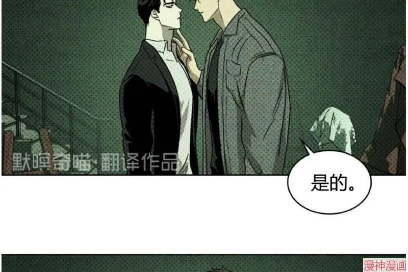 第5话 第66页