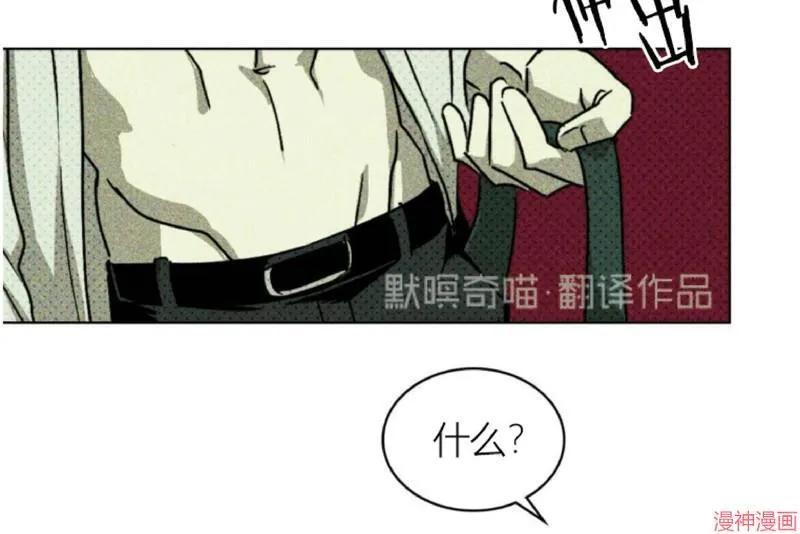 第5话 第74页