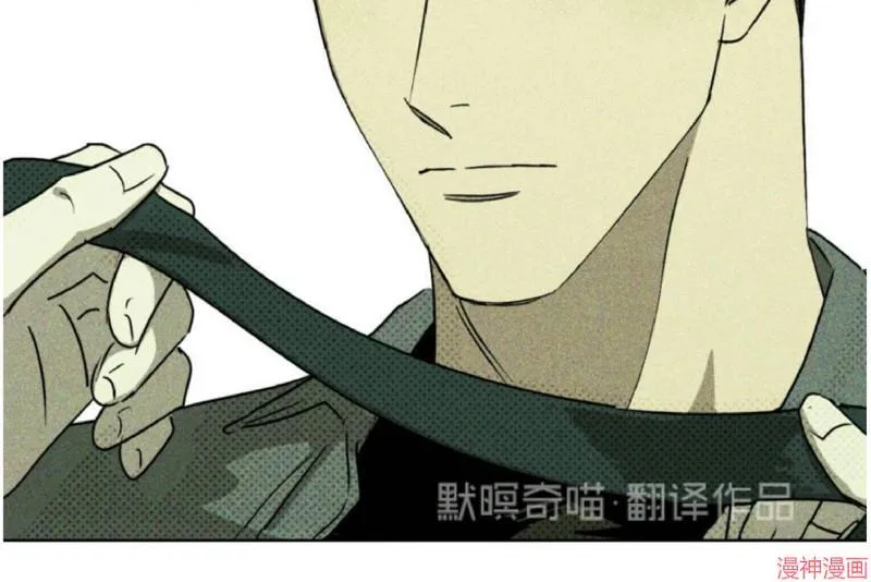 第5话 第76页
