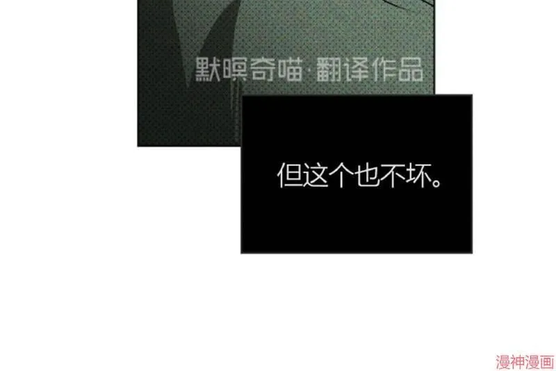 第5话 第78页