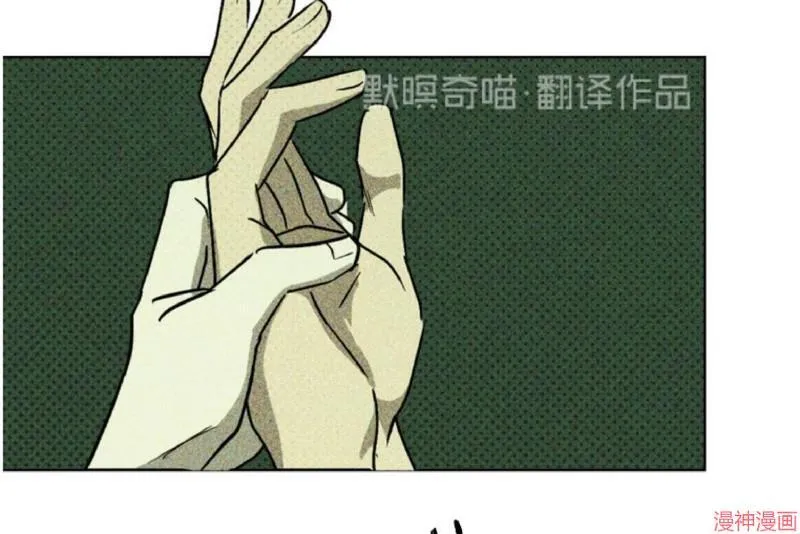 第5话 第80页
