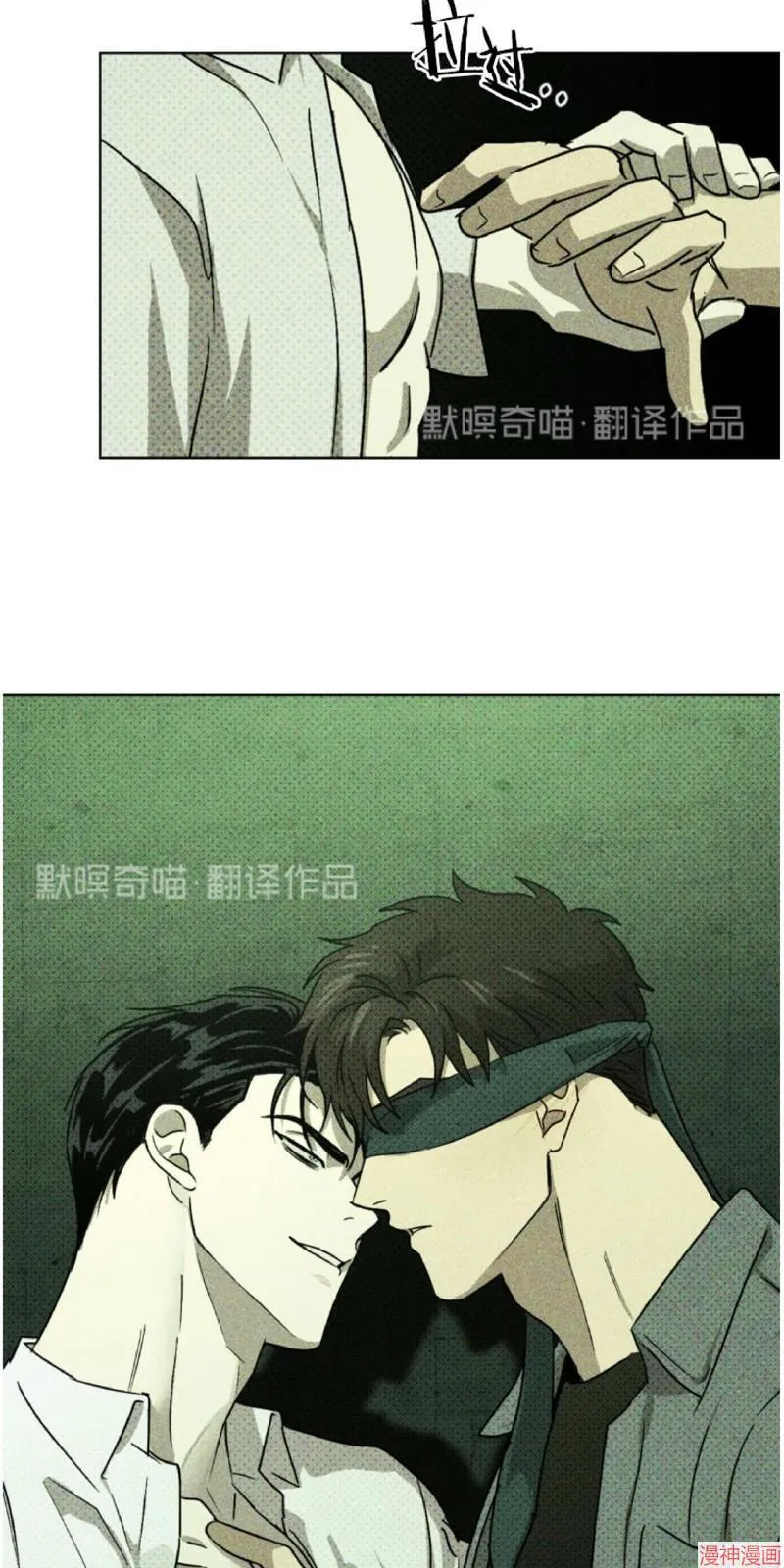 第5话 第81页