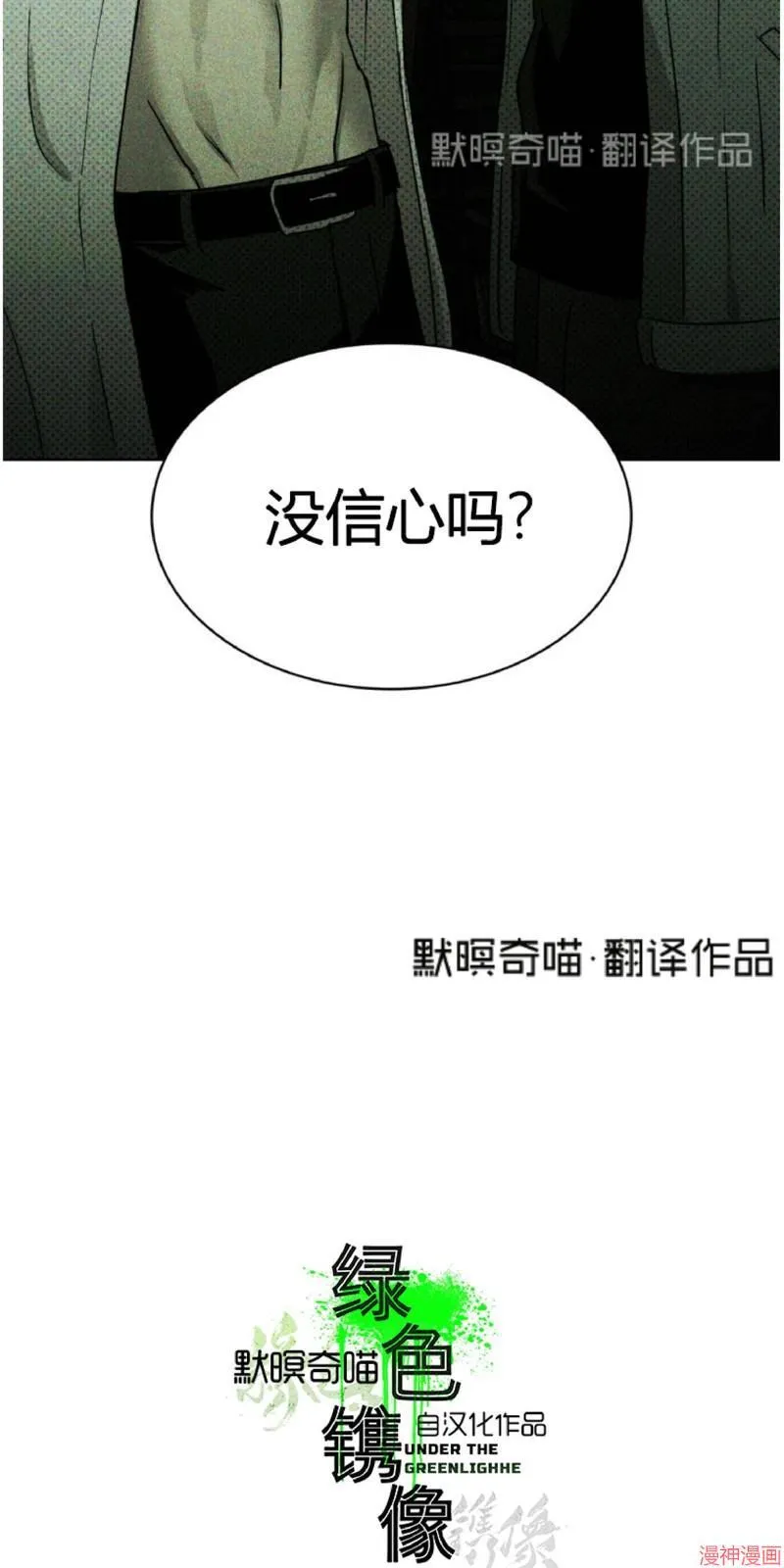 第5话 第83页