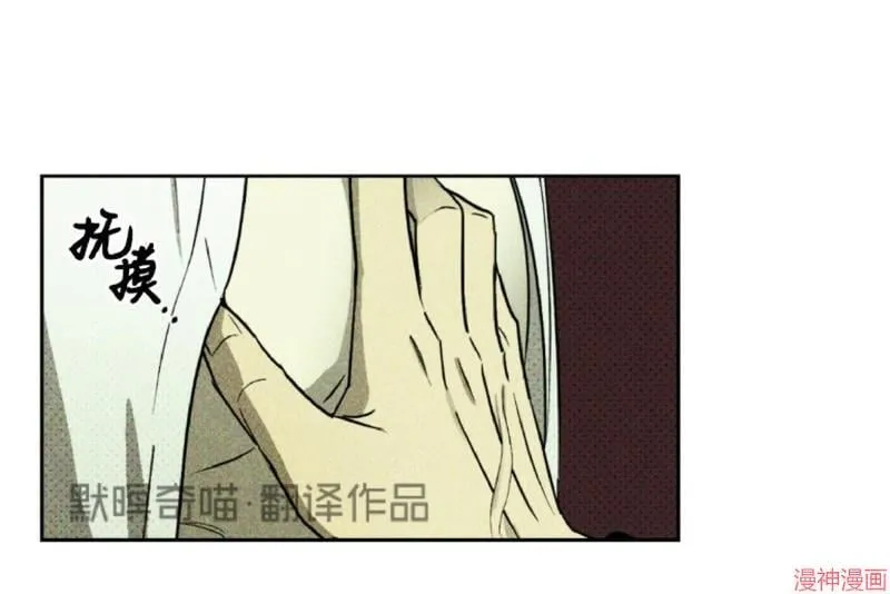 第6话 第6页
