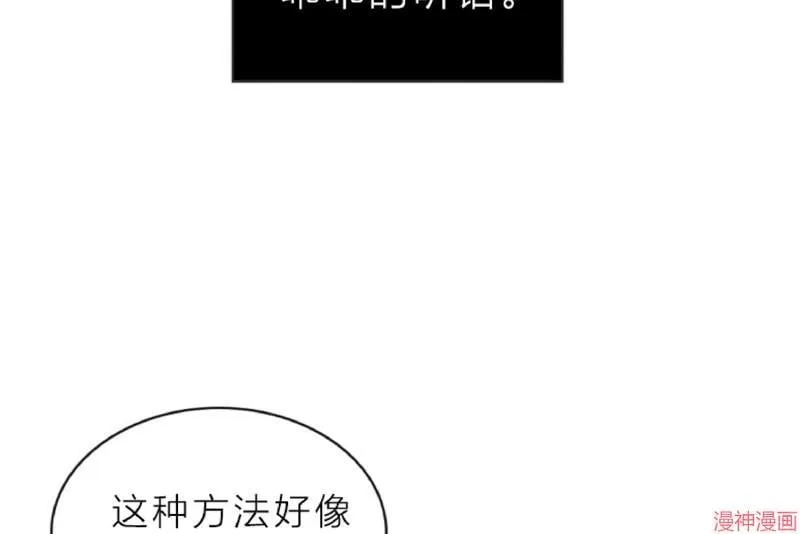 第6话 第10页