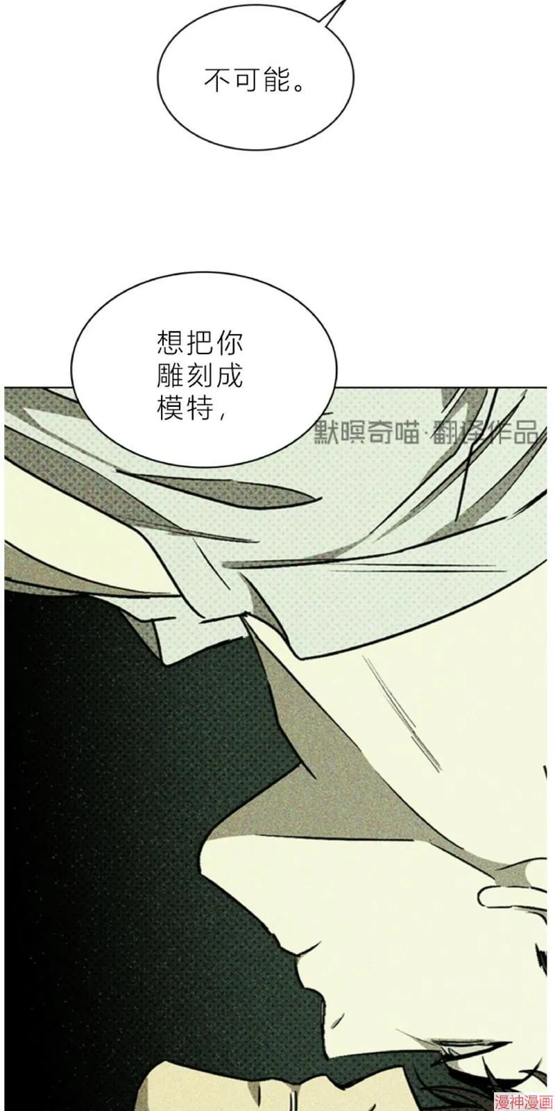 第6话 第15页