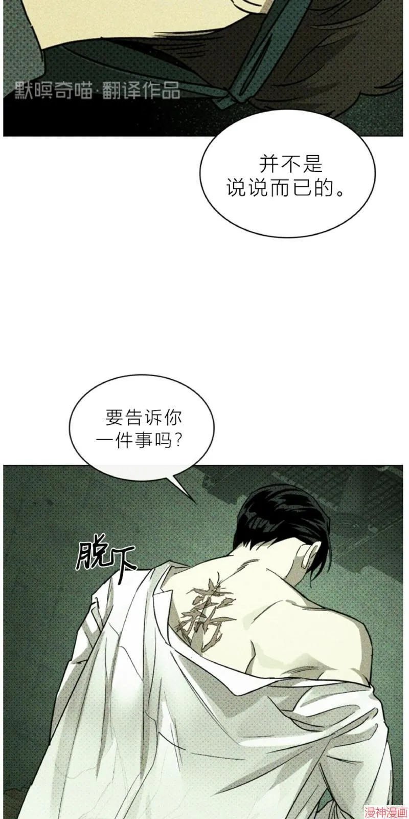 第6话 第17页