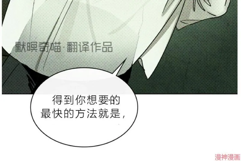 第6话 第18页