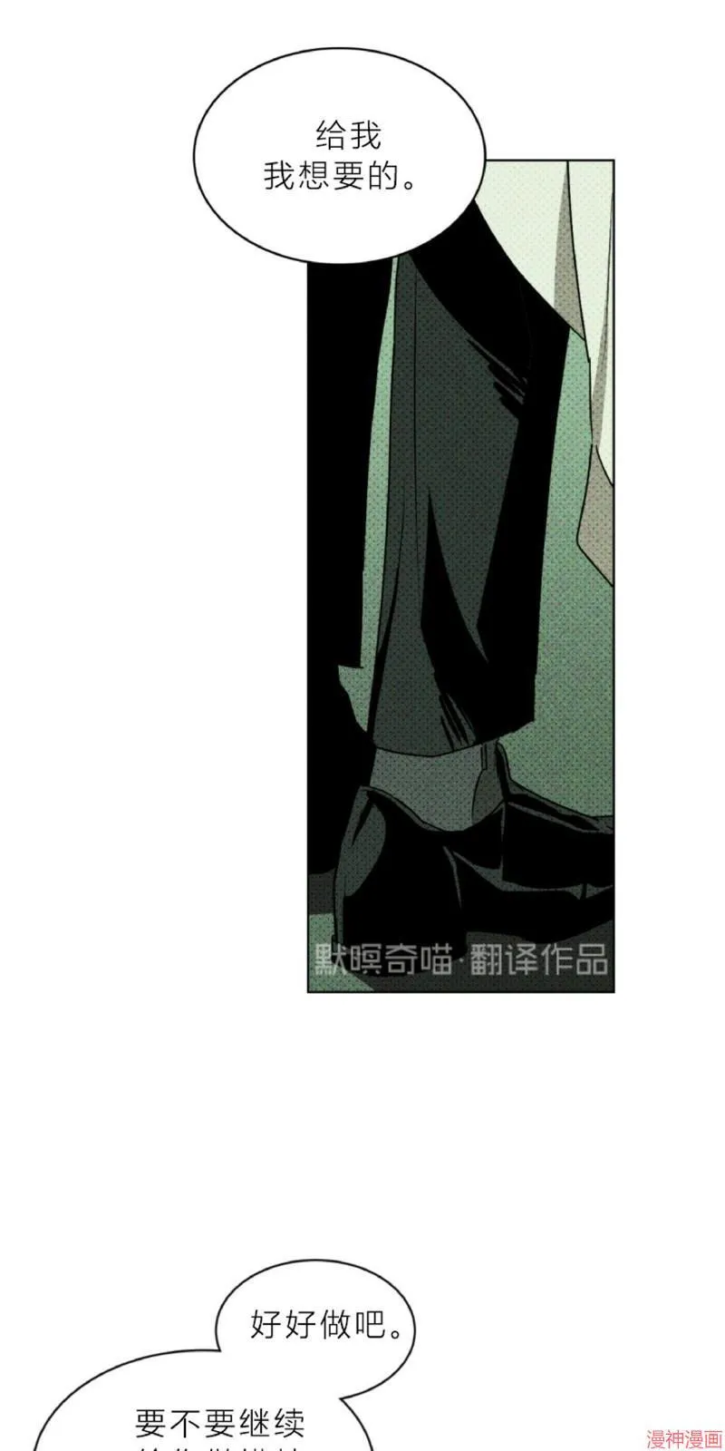第6话 第19页