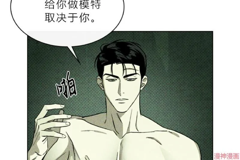 第6话 第20页