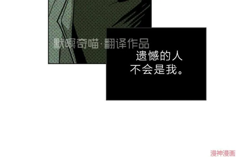 第6话 第22页