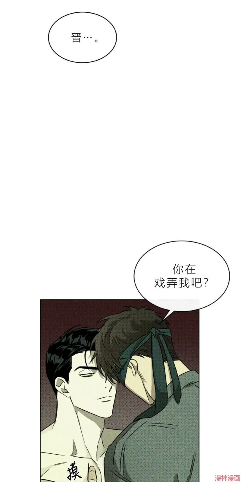 第6话 第23页