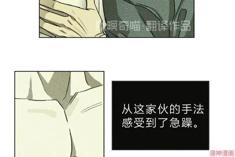 第6话 第24页