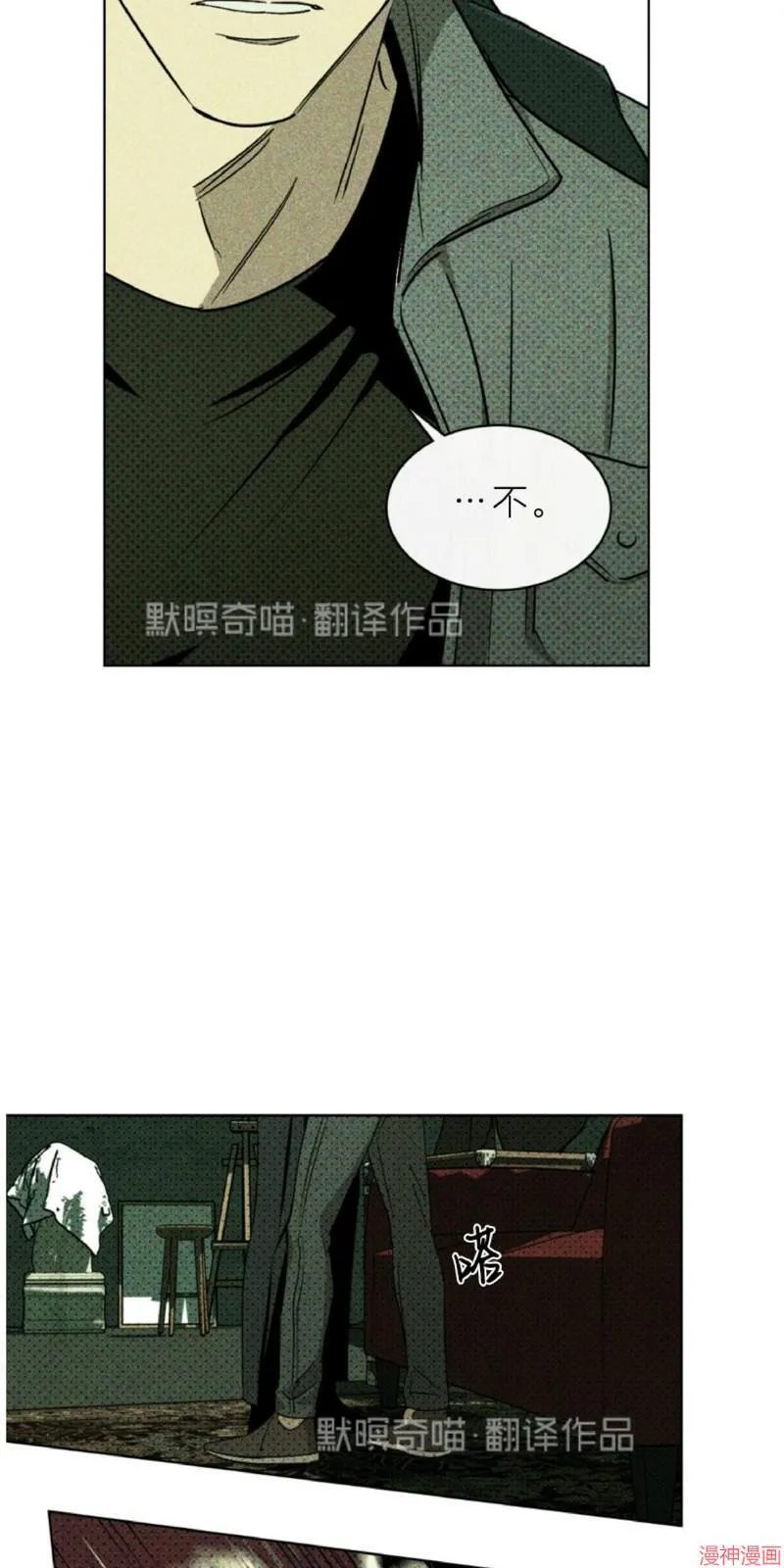 第6话 第27页
