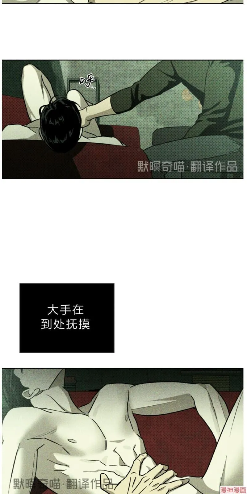 第6话 第37页