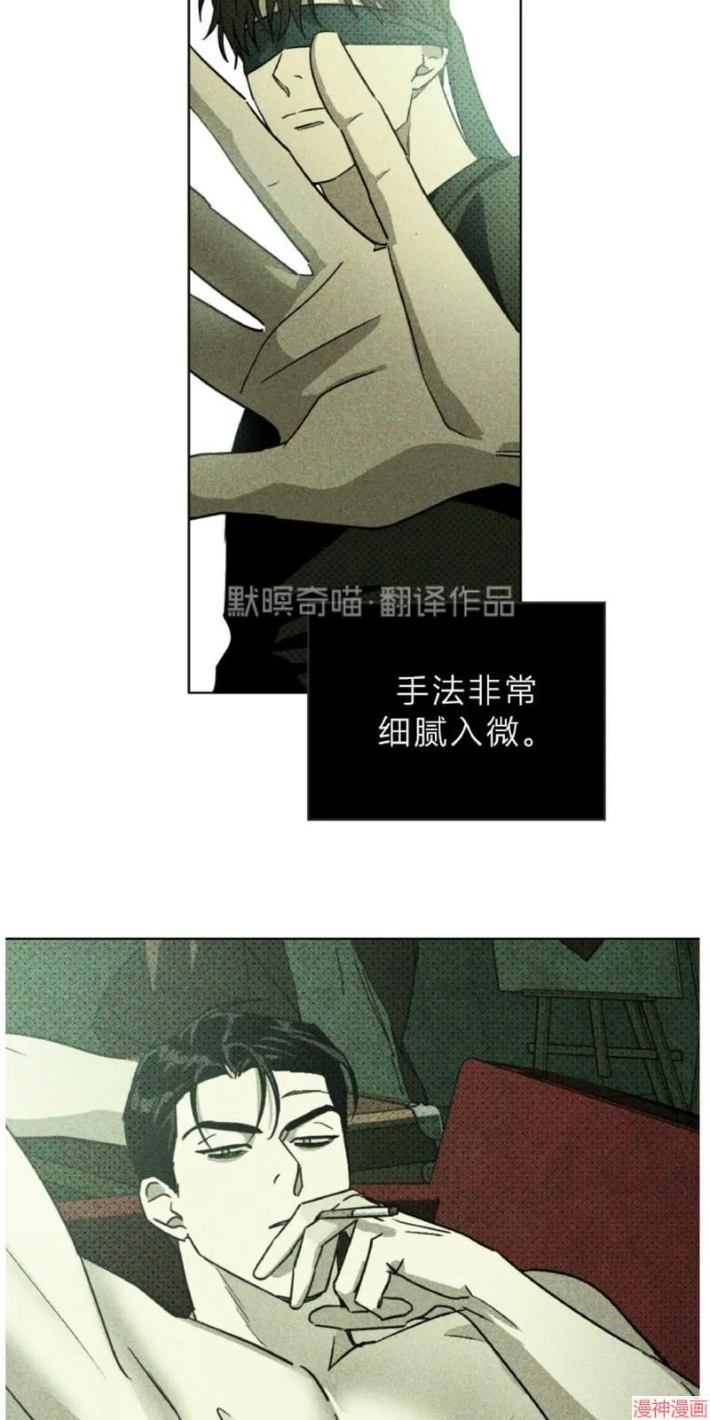 第6话 第39页