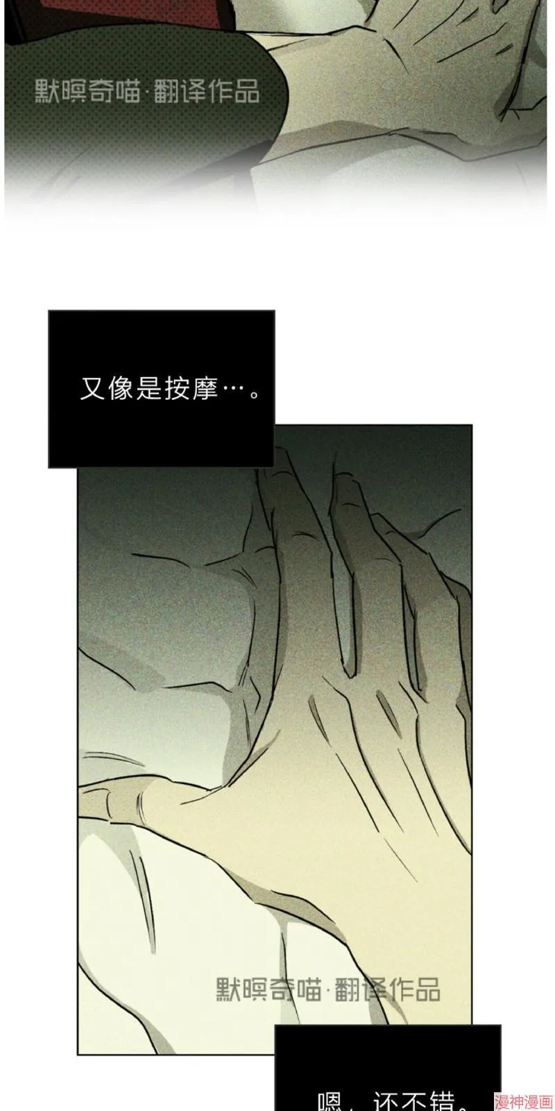 第6话 第41页