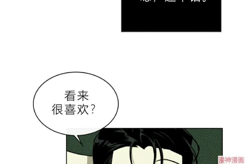 第6话 第42页
