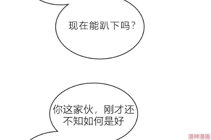 第6话 第46页