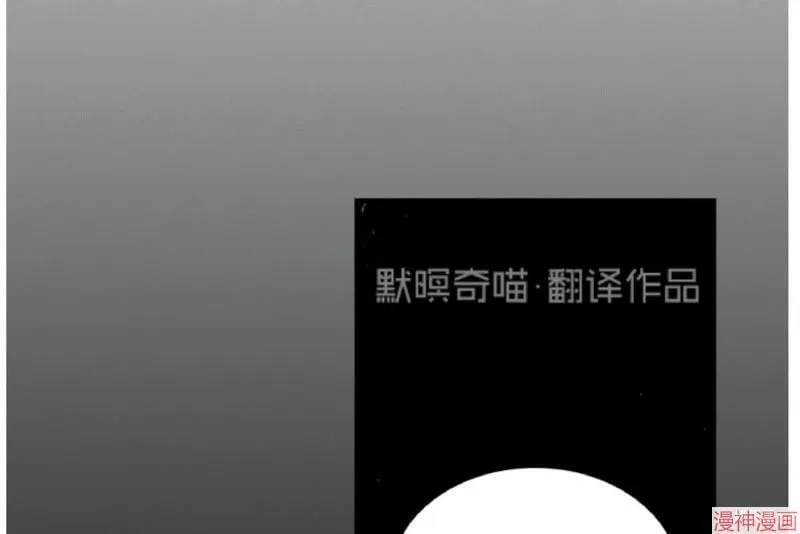 第6话 第54页