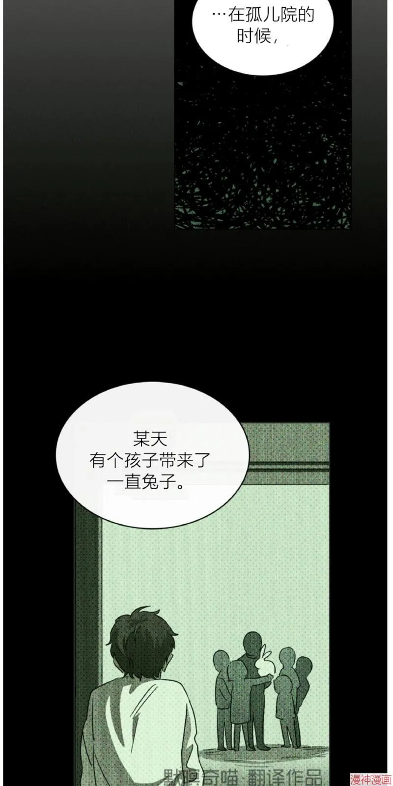 第6话 第55页