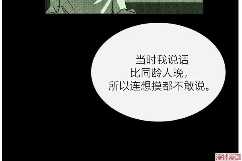第6话 第56页