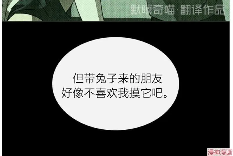 第6话 第58页