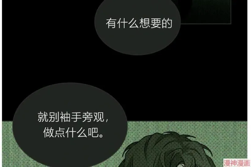 第6话 第60页
