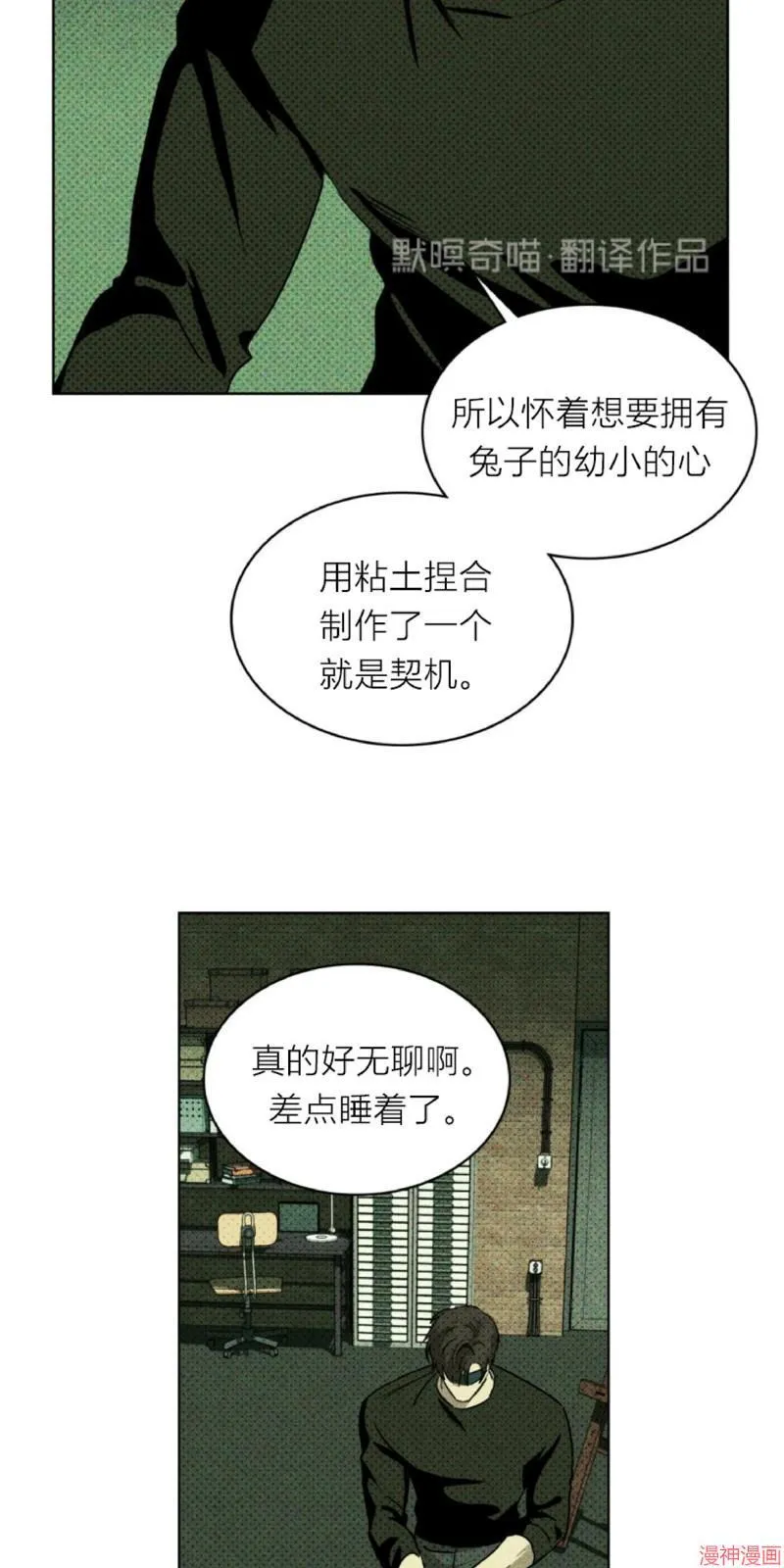 第6话 第63页
