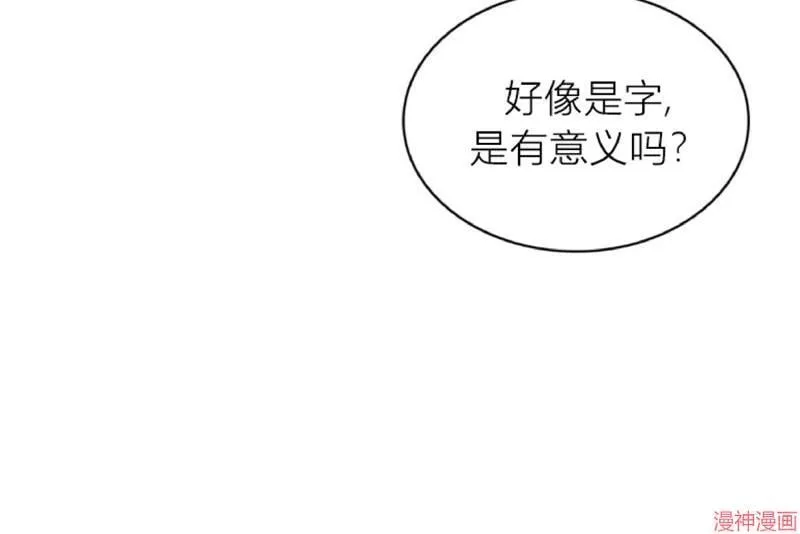 第6话 第66页